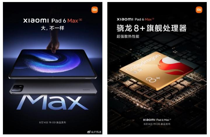 Xiaomi Pad 6 Max released on August 14, spec details confirmed